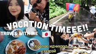 VLOG Trip to khuduu 🇯🇵  with my friends [upl. by Wald]