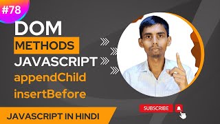 JavaScript DOM appendChild and insertBefore Method tutorial in Hindi [upl. by Ij400]