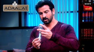 Adaalat  আদালত  Ep 300  27 July 2024  Full Episode [upl. by Tonie]