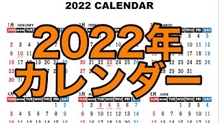 超簡単 無料！！ 2024年 辰入った年賀状を作るなら、CANVAのテンプレート選んでみました！ [upl. by Aruam521]