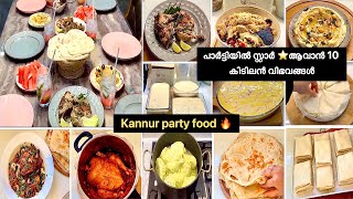 പാർട്ടിയിൽ സ്റ്റാർ ആവാൻ 10 കിടിലൻ വിഭവങ്ങൾQuick Dinner partyParty menu ideasirfanashamsheer [upl. by Narcis]