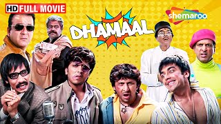 Total Dhamaal Full Movie  Ajay Devgn Anil Kapoor Madhuri Dixit Riteish Deshmukh  Facts amp Review [upl. by Aym]