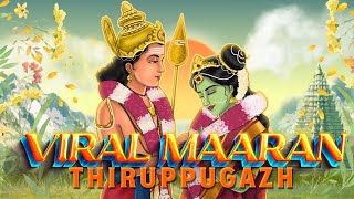 Thiruppugazh viRalmAranaindhu thiruchchendhUr  திருப்புகழ் விறல்மாரன் ஐந்து திருச்செந்தூர் [upl. by Vesta]