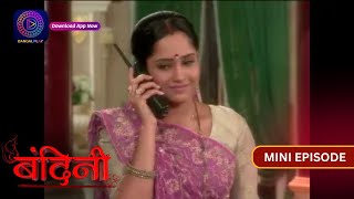 Bandini  Mini Episode  516  बंदिनी  Dangal2 [upl. by Olsen]