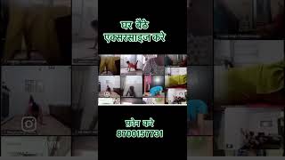 Wall workout trending dance weightloss fatlossherbalife weightlossdiet [upl. by Idolem]