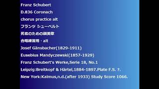 Franz Schubert D836 Coronach chorus practice alt [upl. by Eilsel82]