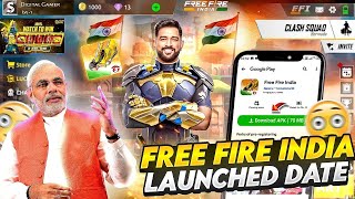 Official Reply On Free Fire India  SK GAMING ZONE [upl. by Anaej546]