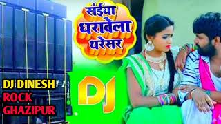 गेहूं काटब ना सइयां करउले बानी फेसियल  Kavita Yadav Dhobi Geet  Video Song Samar Singh 2021 [upl. by Ennaitsirk886]