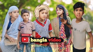 হাই সাবি সামি  Hi Sabi Sami  Bangla Natok  Mahmud Khan  Mahtab Khan  Sarfraj Khan  FT GRAM [upl. by Jeroma]