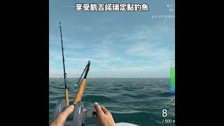 凱吉諾瑞定點釣魚 釣魚星球 Fishing Planet [upl. by Guarino]