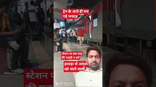 13005 Hawor express deputed at bareilly junctionrailways youtube facts travel shortsvideo [upl. by Enyluqcaj]