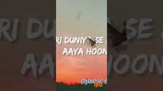 song Saarinen duniya se Jeet ke mein aaya hu idhar [upl. by Beaumont]