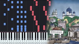 Ongo Petroskoi  Karelian folk song Synthesia Piano tutorial [upl. by Niuq]