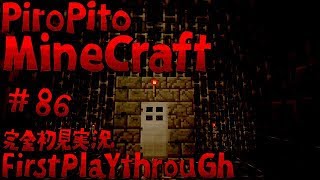 PiroPito First Playthrough of Minecraft 86 [upl. by Eiryt69]