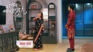 Yeh Rishta Kya KehlataPromo 20th December 2023 [upl. by Nanine]