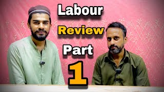 Labour Review  senior worker  Part No1 [upl. by Liahus872]