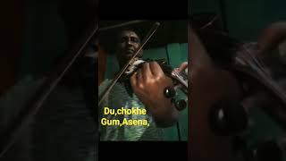 This world first time new system violin play song just one fingermd Giasuddin mia from Bangladesh [upl. by Gere]