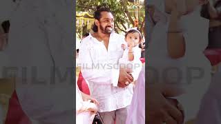 ಧೃುವ ಸರ್ಜಾ ಮಗಳನ್ನ ನೋಡಿದ್ದೀರಾ   Dhruva Sarja Daughter  Prerana Shankar  Martin  Sandalwood Times [upl. by Evan]