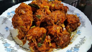 Chicken Chukka Recipe Easy Chicken Chukka ചിക്കൻ ചുക്ക [upl. by Ecirual585]