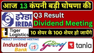 13 Stocks news • Company announced Dividend stock split or bonus meeting • IREDA • GODREJ • Result [upl. by Adnertal]