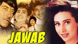 Jawab 1995 Super Hit Bollywood Movie  जवाब  Raaj Kumar Karishma Kapoor [upl. by Urian]