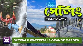 Pelling tour Day 2  pelling tourist spot skywalk  West Sikkim [upl. by Mairem]