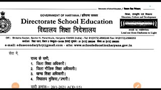 SAT EXAM DATE SHEET CHANGED 6 to 12th अब 882024 शुरू होंगे सेट एक्जाम जल्दी देखें इस वीडियो को [upl. by Guthry]