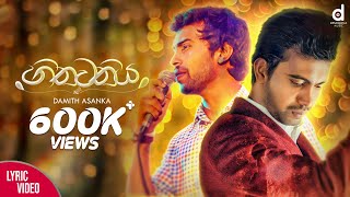 Hithawathiya හිතවතිය​  Damith Asanka Official Lyric Video [upl. by Rasec]