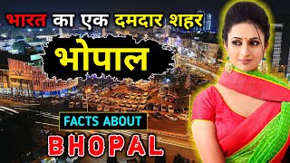 भोपाल जाने से पहले वीडियो जरूर देखें  Interesting Facts About Bhopal in Hindi [upl. by Cindee433]