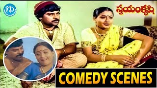 Swayam Krushi Back 2 Back Comedy Scenes  Chiranjeevi  Vijayashanti  Sumalatha  iDream Kadapa [upl. by Thorne]