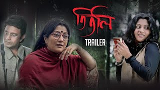 One  Official Trailer  ওয়ান  Prosenjit  Yash  Nusrat  Birsa  Arindom  SVF [upl. by Abagail]