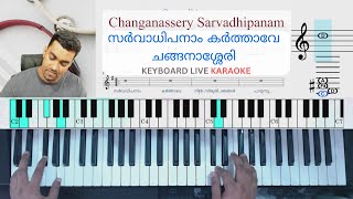 Changanassery Sarvadhipanam Live Keyboard  Karaoke [upl. by Tsai]