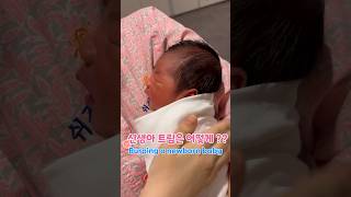 Burping a newborn baby baby babyshorts cutebaby newbornbaby babyboy 赤ちゃん 成長記録 신생아 ゲップ [upl. by Oijile]