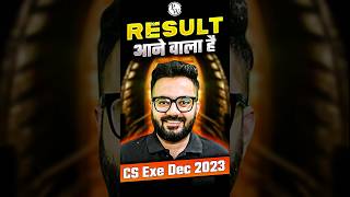 CS Executive Dec 2023 का Result आने वाला है 🤩🤩 PW Shorts CSExecutive [upl. by Durwyn]