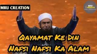 Qayamat Ke Din Nafsi Nafsi Ka Alam  Bayan  By Maulana Tariq Jameel Latest [upl. by Aelem]