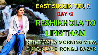 RESHIKHOLA TO LINGTHAM TOUR  EAST SIKKIM OFFBEAT DESTINATION  ARITAR LAMPOKHRI LAKE RONGLI BAZAR [upl. by Michaele652]