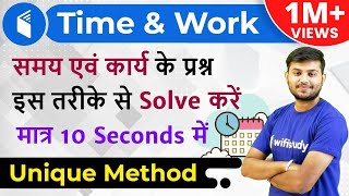 Aptitude Questions for TCSDXC amp Accenture  Solve in 30Seconds  Best Tricks [upl. by Jesus]