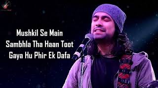 Tujhe Kitna Chahein Aur LYRICS  Jubin Nautiyal Mithoon [upl. by Gabey984]