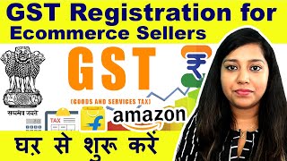 GST Registration for E commerce Seller 2023 HINDI  GST register from home address complete process [upl. by Adnertal]