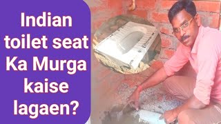 Indian toilet seat ka PVC Murga Kaise fitting Karen [upl. by Ykcin]