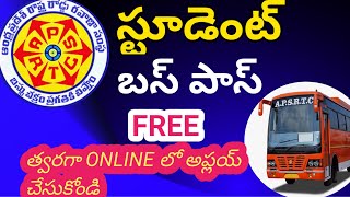 How To Apply APSRTC Free Bus Pass in Online Telugu  APSRTC ticket Booking 2023 [upl. by Brietta134]