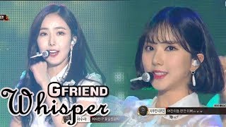 GFRIEND  LOVE WHISPER 여자친구  귀를 기울이면 2017 MBC Music Festival [upl. by Pournaras]