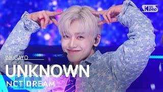 NCT DREAM 엔시티 드림 – UNKNOWN 인기가요 inkigayo 20240331 [upl. by Behrens287]