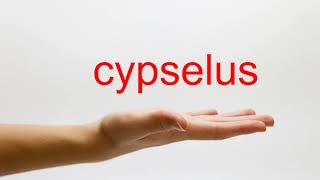 How to Pronounce cypselus  American English [upl. by Aihsak]