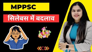 MPPSC 2024 SYLLABUS CHANGED  MPPSC 2024 सिलेबस में बदलाव [upl. by Brock]