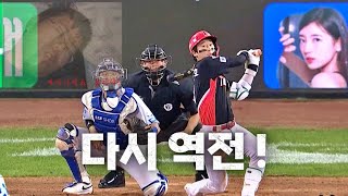 KIA vs 삼성 역전에 성공한 KIA 타이거즈 KIA 박찬호  소크라테스의 합작  831  KBO 모먼트  야구 하이라이트 [upl. by Hescock]