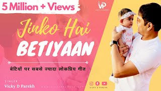 Jinko Hai Betiyaan  Official Song  Vicky D Parekh  Special Beti Songs [upl. by Larisa]