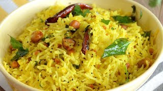 Lemon Rice  Quick Lunch  Easy Lunch Box Recipe  Indian Recipes [upl. by Nickelsen]