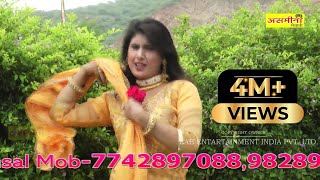 अनपढ़ सु करादी मेरी शादी  FULL HD  New Asmeena Sahin Mewati Video Song 2018 [upl. by Derrej439]