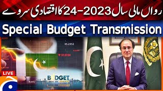 LIVE  Pakistan economic survey 202324  Finance Minister Muhammad Aurangzeb  Geo News [upl. by Yeroc]